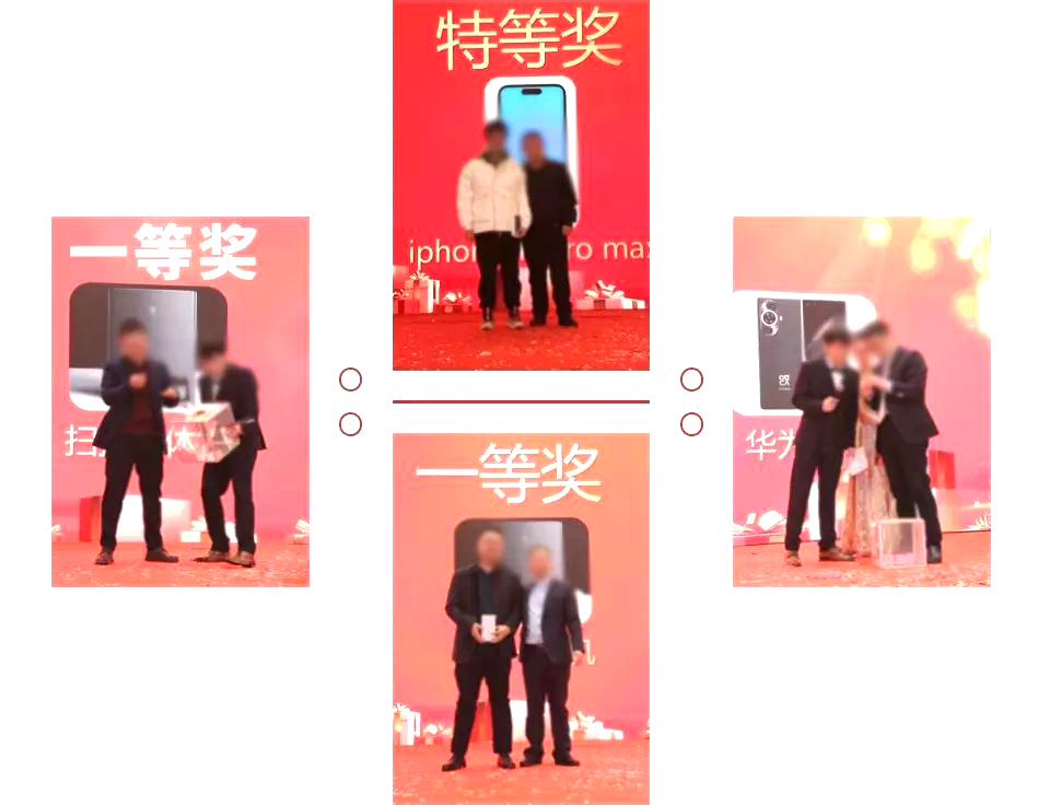 筑夢新址·共繪藍(lán)途——杭途科技2024新春年會報道