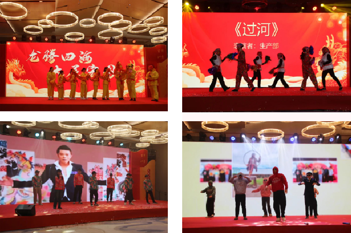筑夢新址·共繪藍(lán)途——杭途科技2024新春年會報道
