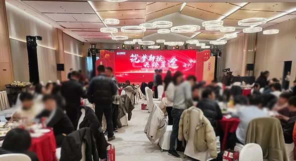 筑夢新址·共繪藍(lán)途——杭途科技2024新春年會報道